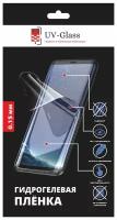 Гидрогелевая пленка UV-Glass для Asus Rog Phone 5