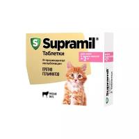 Астрафарм Антигельминтный препарат Supramil для котят и кошек массой до 2 кг (таблетки), 0,02 кг, 51798 (10 шт)