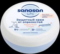 Sanosan Защитный крем от опрелостей 150 мл новинка /крем для раздраженной кожи/ заживление воспалений/ натуральная формула/ без силиконов и парабенов