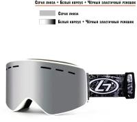 Горнолыжные очки Н57 для зимнего вида спорта Анти-туман, со сменными магнитными линзами (Lenses Color: Mercury) и УФ-защитой (UV400)