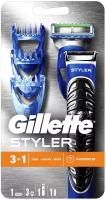 Машинка для бороды и усов Gillette Fusion ProGlide Styler