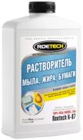 Roetech К-87 растворитель мыла, жира, бумаги 0.946 л/ 1.02 кг