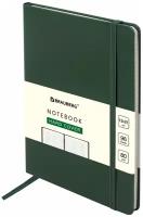 Бизнес-блокнот / записная книжка мужской / женский А5 (130х210 мм), Brauberg Ultra, балакрон, 80 г/м2, 96 л., клетка, темно-зеленый