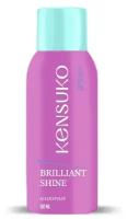 Kensuko Лак для волос Brilliant shine, средняя фиксация, 100 мл