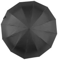 Зонт автоматический с пропиткой, складной, черный, 12 спиц