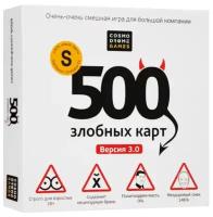 Настольная игра «500 злобных карт»