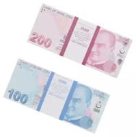 Набор сувенирные деньги, купюры фальшивые Турецкие лиры (100, 200)