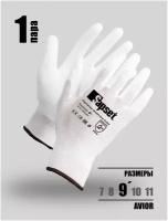 Перчатки рабочие защитные с полиуретановым покрытием Avior White 1 пара, размер 9