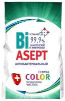 Стиральный порошок BiASEPT Color Automat антибактериальный, 3 кг