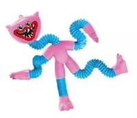 Антистресс-игрушка Хагги Вагги, длинные руки и ноги pop-трубка, трубка гармошка, брелок (Цвет: Розовый)