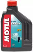 Масло моторное MOTUL OUTBOARD 2T 2л