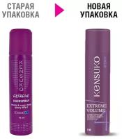 Kensuko Лак для волос Extreme с эффектом блеска, экстрасильная фиксация, 75 мл