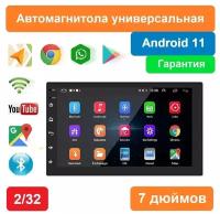 Магнитола 2din/Android 2din/автомобильная/2din Андроид 10