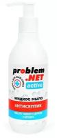 Problem.net Active мыло антисептическое с коллоидным серебром