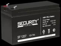 Аккумулятор Security Force 12 В, 7 Ач SF 1207 герметичный свинцово-кислотный