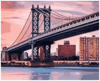 Картина по номерам Мост в Манхэттене 40 х 50 см