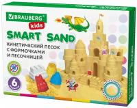 Кинетический Умный песок "Чудесный замок" с песочницей и формочками, 1кг, BRAUBERG kids, 664918