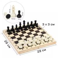 Шахматы обиходные (доска дерево 29х29 см, фигуры пластик, король высота 6.2 см), 1 шт