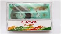 Аудиокассета запечатанная новая CRUX BCM-87-Green