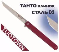 Складной нож TUOTOWN Складной EDS нож на каждый день полуавтоматический механизм, длина лезвия 9 см