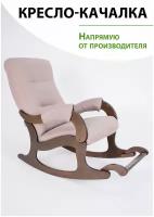 Кресло-качалка Аоста для взрослых для дома квартиры гостиной прихожей дачи, для отдыха, в подарок