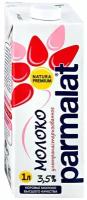 Молоко Parmalat Natura Premium ультрапастеризованное 3.5% (1 л)