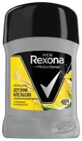 Rexona Men антиперспирант-дезодорант-карандаш Дерзкий апельсин 50 мл