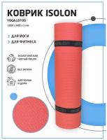 Коврик для фитнеса и йоги Isolon Yoga Lotos 1800х600х5 мм красный