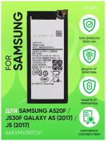 Аккумулятор для Samsung A5 (2017) A520F/J5 (2017) J530F (EB-BA520ABE) (VIXION)