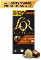 Кофе в алюминиевых капсулах L'or Espresso Lungo Estremo, 10 штук