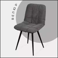 Чехол на мебель для стула Chiedo Cover, 40х48см, темно-серый