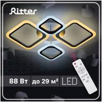 Люстра светодиодная Ritter диммируемая с дистанционным управлением CHL-52033/88W