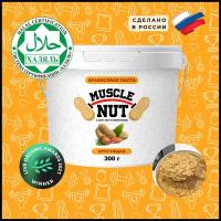 Арахисовая паста Muscle Nut хрустящая, без сахара, натуральная, высокобелковая, 300 г