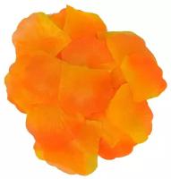 Лепестки роз искусственные оранжевые 100 шт, 4,5*5 см
