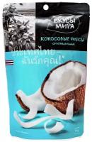Чипсы Вкусы мира кокосовые оригинальные, 40 г