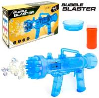 Пистолет для мыльных пузырей Bubble Blaster, пулемет с подсветкой, летний мыльный генератор мыльных пузырей, 22х13х5 см