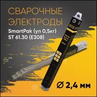 Электроды по нержавейке START ST 61.30 d.2,4 SmartPak (уп 0,5кг)