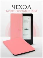 Чехол-обложка UltraSlim для Amazon Kindle Paperwhite 2018 (розовый)