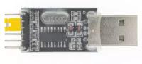 Преобразователь USB-SERIAL (TTL, UART) адаптер CH340G, 3.3-5V