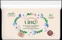 LINO Прокладки гигиенические ежедневные женские хлопко-льняные Ультратонкие 20шт