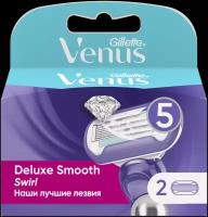 Venus Extra Smooth Swirl Сменные Кассеты 2 шт