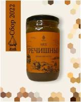 Мед натуральный гречишный, нетто 500 грамм/правильное питание/постный продукт/натуральная замена сахара