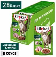 Влажный корм для кошек Kitekat™ «Нежный кролик» в соусе, 28 шт по 85г