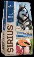 Сухой корм для активных собак Sirius Premium Три мяса с овощами 1 уп. х 1 шт. х 15 кг