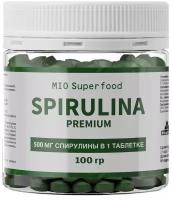 Спирулина (100г.) 200 таб., по 500 мг. прессованная в таблетках 100 гр, натуральная водоросль спирулина суперфуд