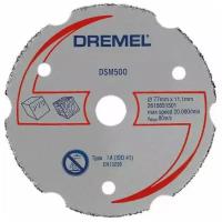 Многофункциональный твердосплавный отрезной круг Dremel DSM20 (DSM500) 2615S500JB