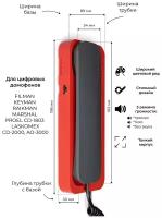Цифрал Unifon Smart U трубка домофона (для координатных домофонов CYFRAL,ETLIS,метаком,VIZIT) - Графит с красным