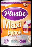 Полотенца бумажные Plushe Maxi двухслойные