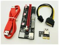Райзер для видеокарты, для майнинга ver. 009S MOLEX PCI-E 1X - 16X PCI-E плата расширения