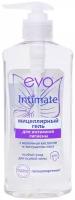 EVO Мицеллярный гель для интимной гигиены Evo Intimate, 275 мл